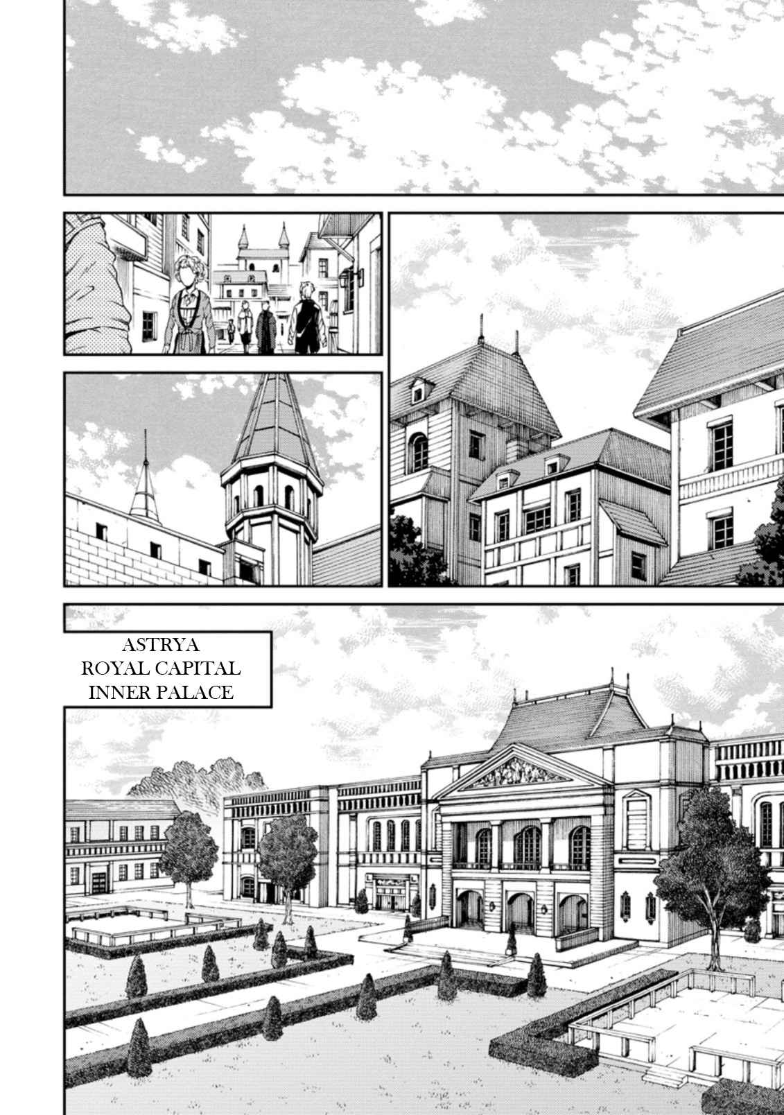 The Reincarnation of the Strongest Onmyoji ~ These Monsters Are Too Weak Compared to My Youkai~ Chapter 18.2 - Page 4