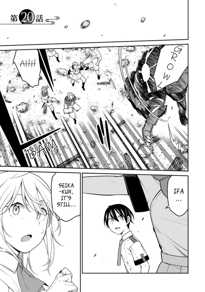 The Reincarnation of the Strongest Onmyoji ~ These Monsters Are Too Weak Compared to My Youkai~ Chapter 20.1 - Page 1