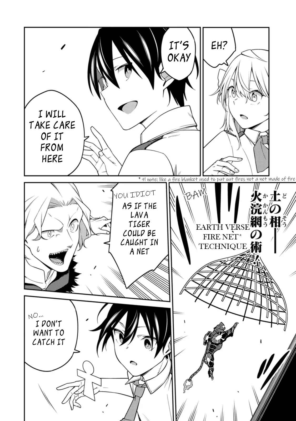 The Reincarnation of the Strongest Onmyoji ~ These Monsters Are Too Weak Compared to My Youkai~ Chapter 20.1 - Page 4