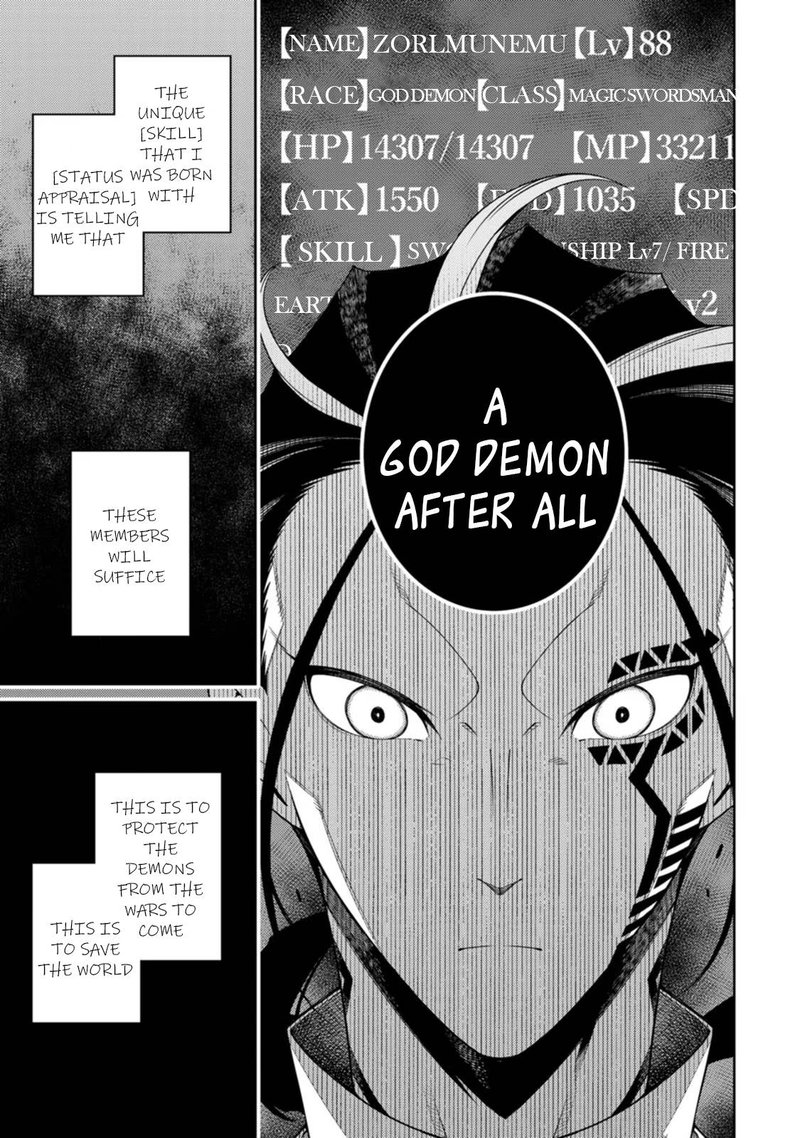 The Reincarnation of the Strongest Onmyoji ~ These Monsters Are Too Weak Compared to My Youkai~ Chapter 21.1 - Page 3