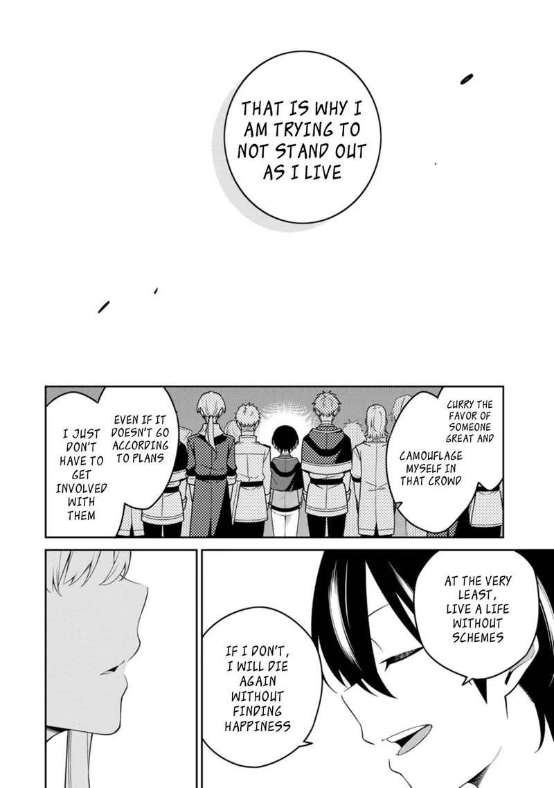 The Reincarnation of the Strongest Onmyoji ~ These Monsters Are Too Weak Compared to My Youkai~ Chapter 21.2 - Page 1