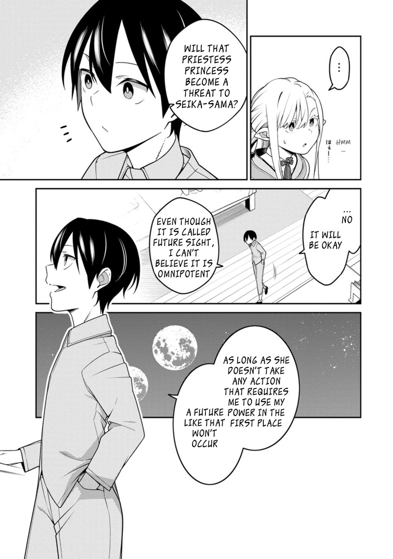 The Reincarnation of the Strongest Onmyoji ~ These Monsters Are Too Weak Compared to My Youkai~ Chapter 24.1 - Page 14