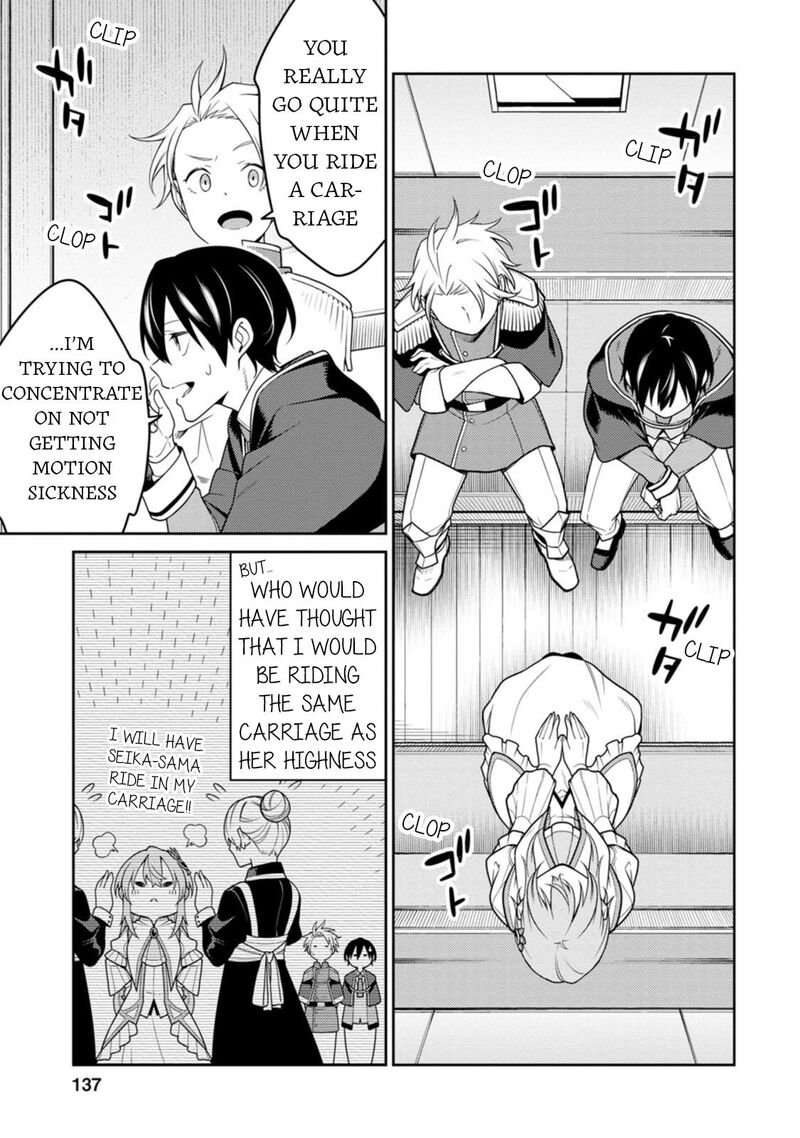 The Reincarnation of the Strongest Onmyoji ~ These Monsters Are Too Weak Compared to My Youkai~ Chapter 25.1 - Page 7