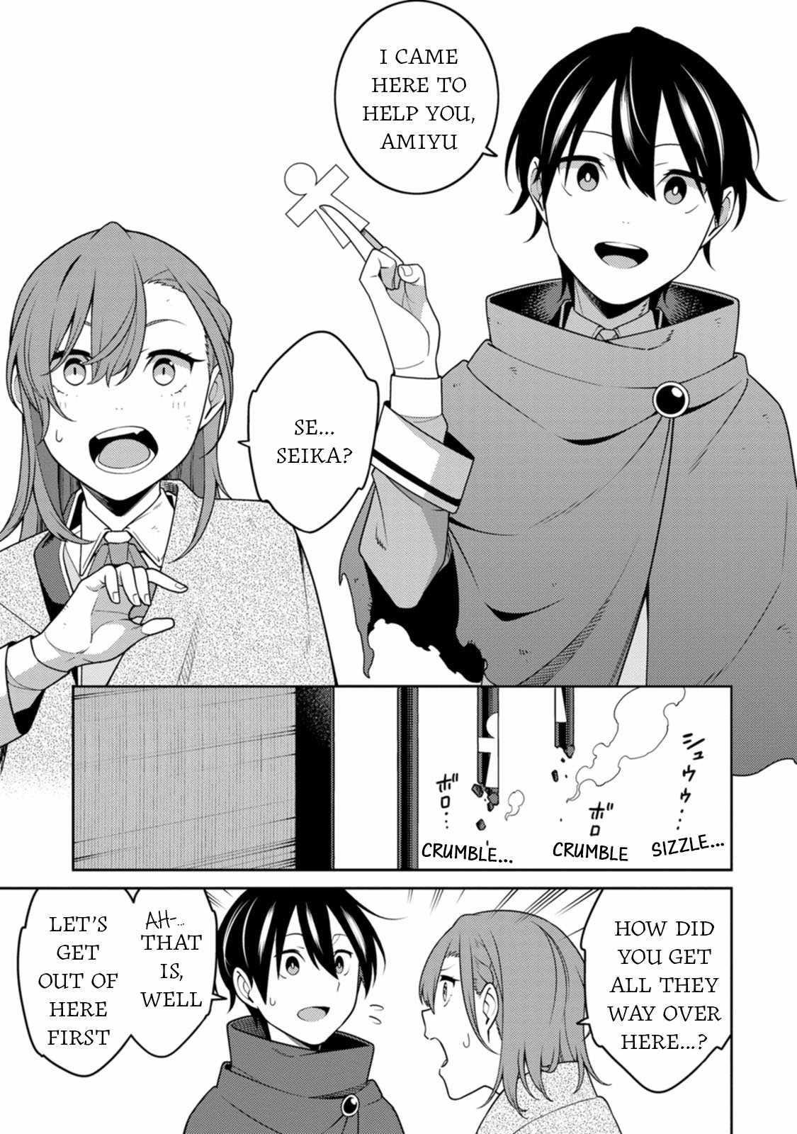 The Reincarnation of the Strongest Onmyoji ~ These Monsters Are Too Weak Compared to My Youkai~ Chapter 29 - Page 14