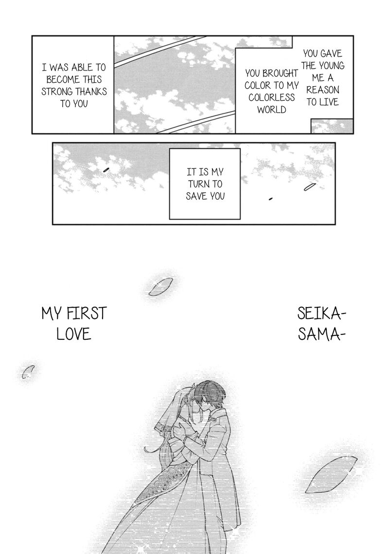 The Reincarnation of the Strongest Onmyoji ~ These Monsters Are Too Weak Compared to My Youkai~ Chapter 30.5 - Page 16