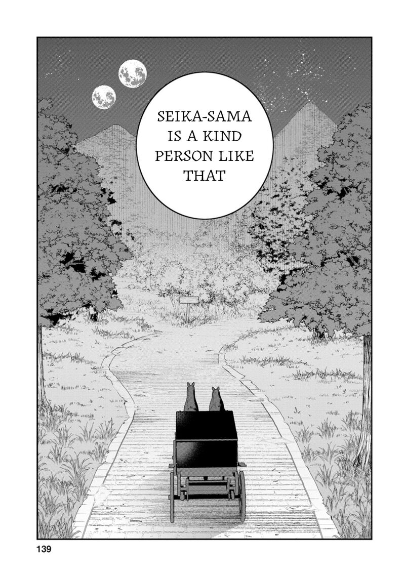 The Reincarnation of the Strongest Onmyoji ~ These Monsters Are Too Weak Compared to My Youkai~ Chapter 30 - Page 31