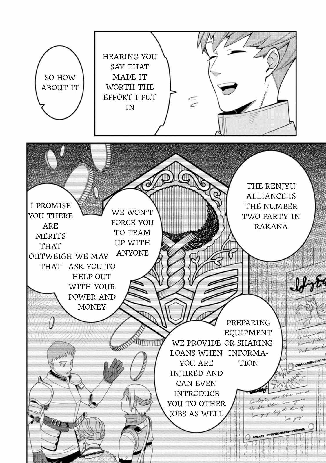 The Reincarnation of the Strongest Onmyoji ~ These Monsters Are Too Weak Compared to My Youkai~ Chapter 33 - Page 20