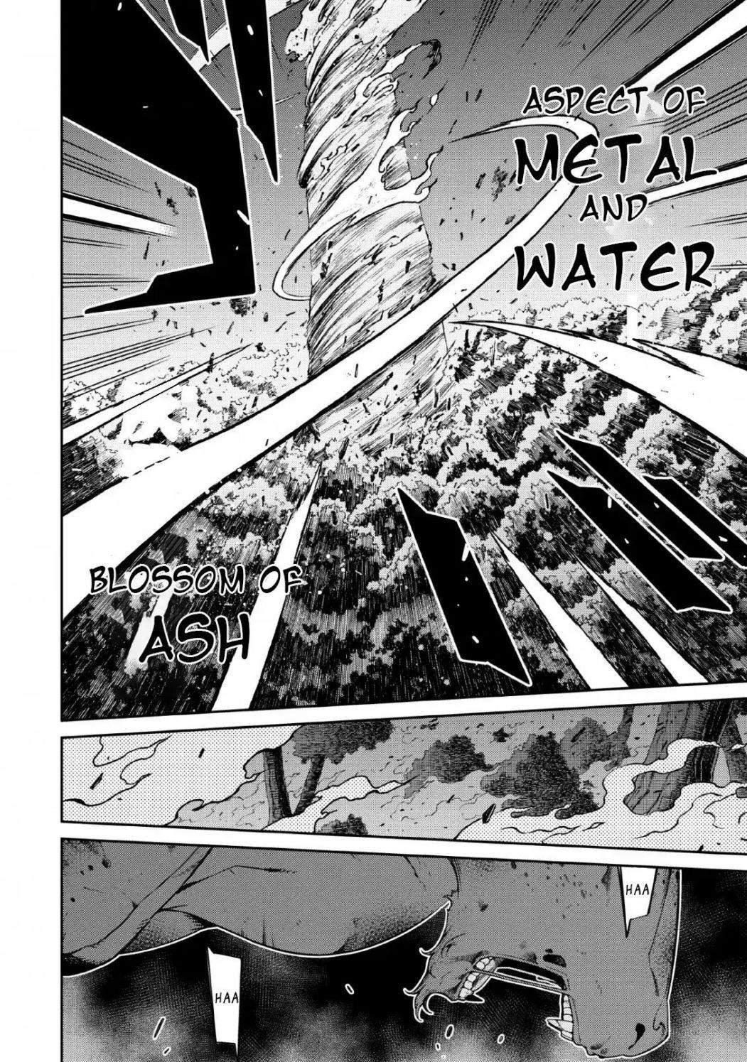 The Reincarnation of the Strongest Onmyoji ~ These Monsters Are Too Weak Compared to My Youkai~ Chapter 4 - Page 10