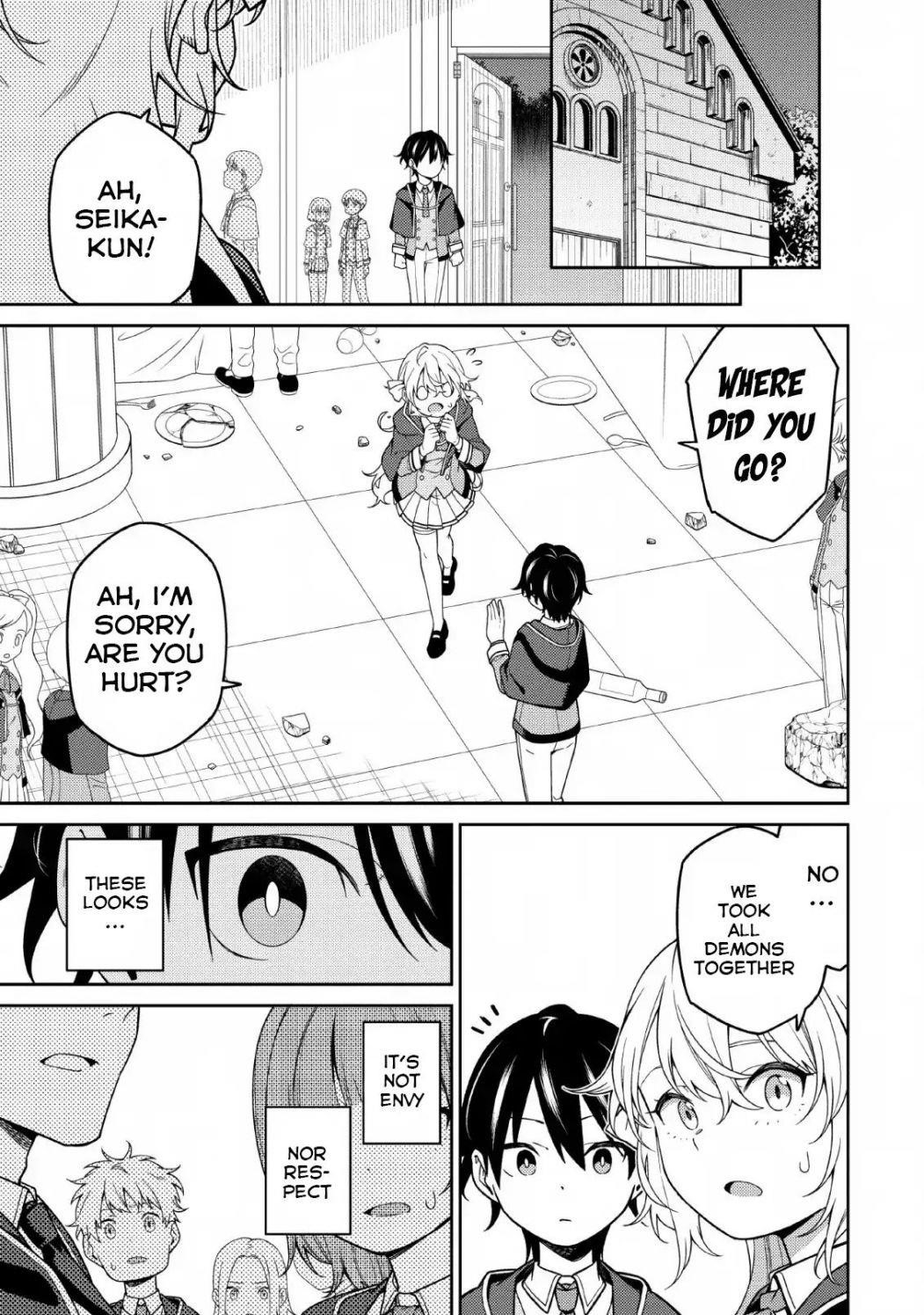 The Reincarnation of the Strongest Onmyoji ~ These Monsters Are Too Weak Compared to My Youkai~ Chapter 4 - Page 21