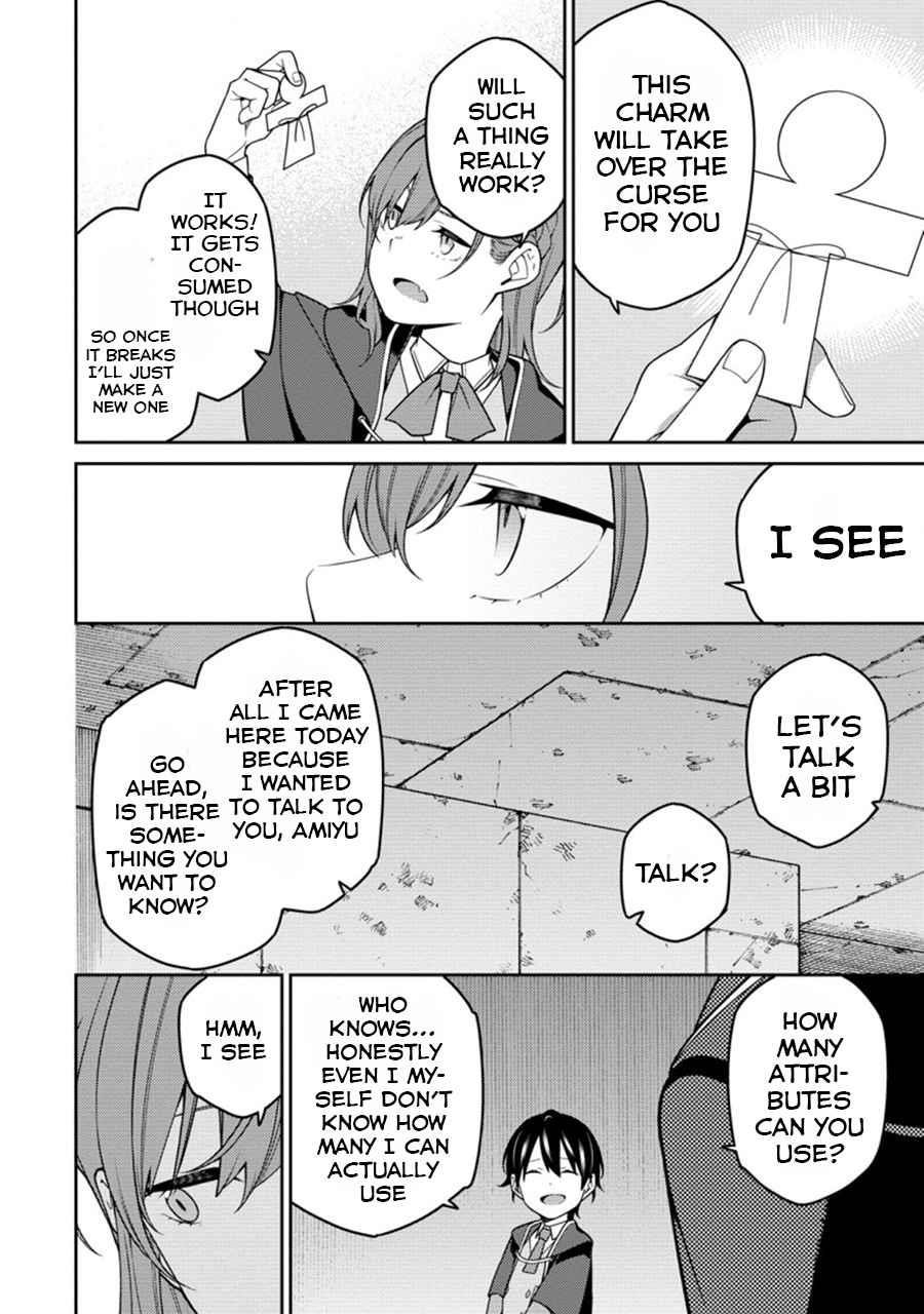 The Reincarnation of the Strongest Onmyoji ~ These Monsters Are Too Weak Compared to My Youkai~ Chapter 6.2 - Page 4