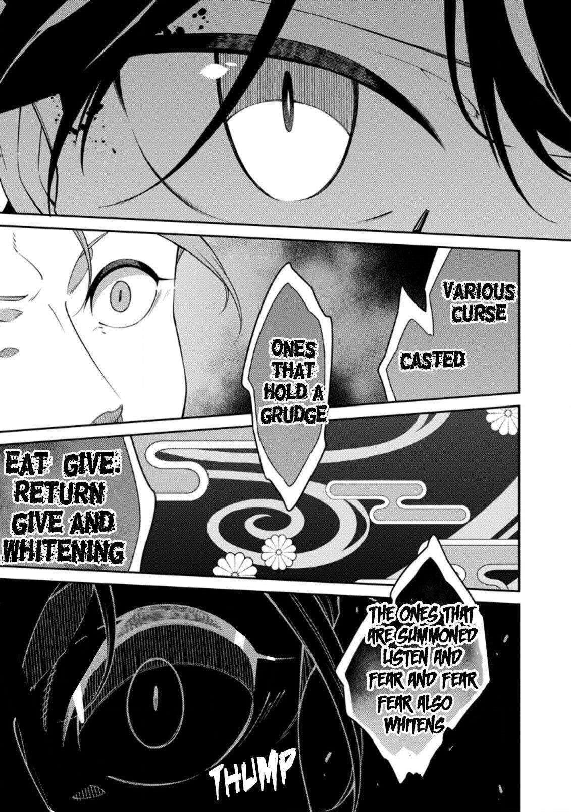 The Reincarnation of the Strongest Onmyoji ~ These Monsters Are Too Weak Compared to My Youkai~ Chapter 8 - Page 19