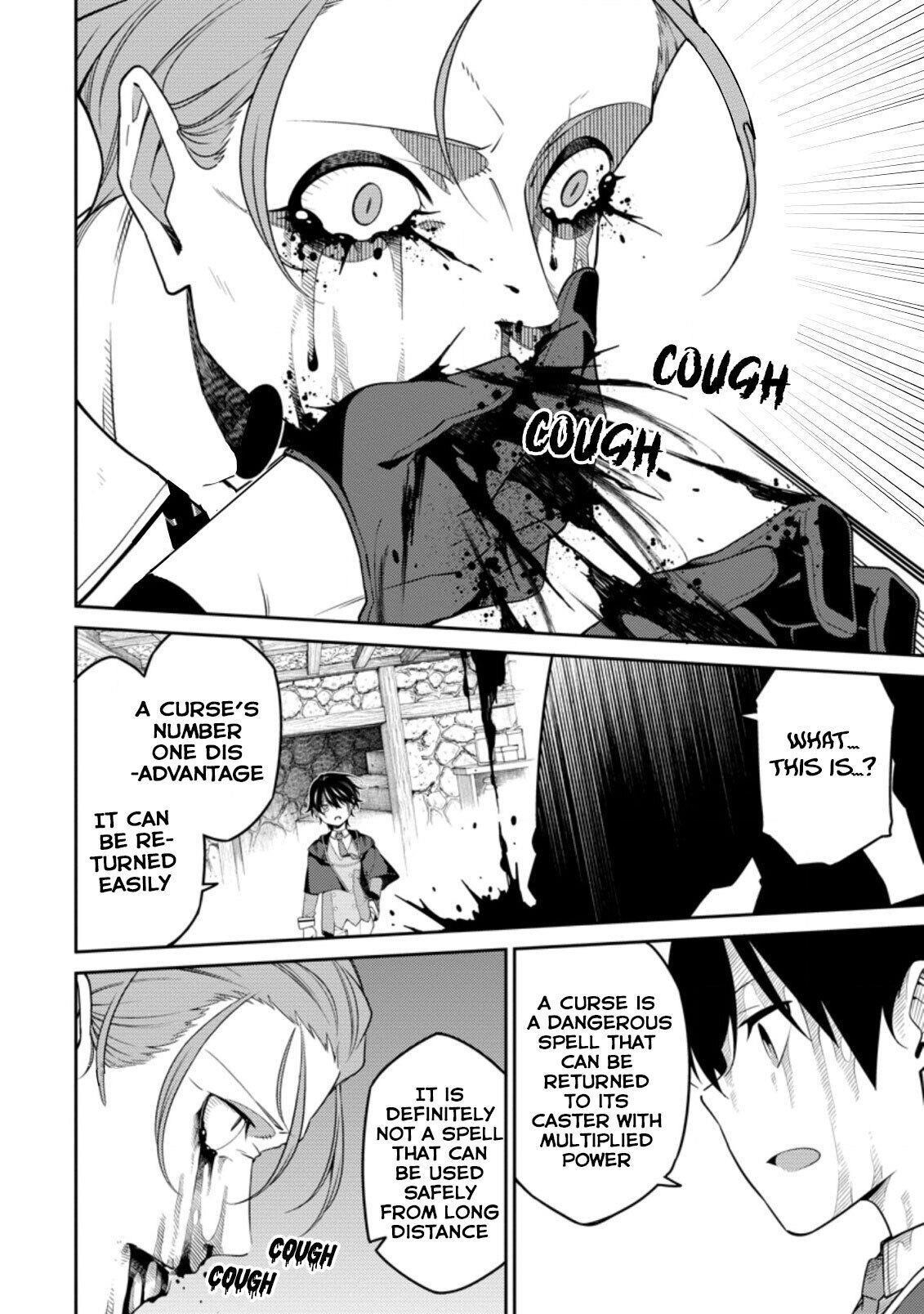 The Reincarnation of the Strongest Onmyoji ~ These Monsters Are Too Weak Compared to My Youkai~ Chapter 8 - Page 20