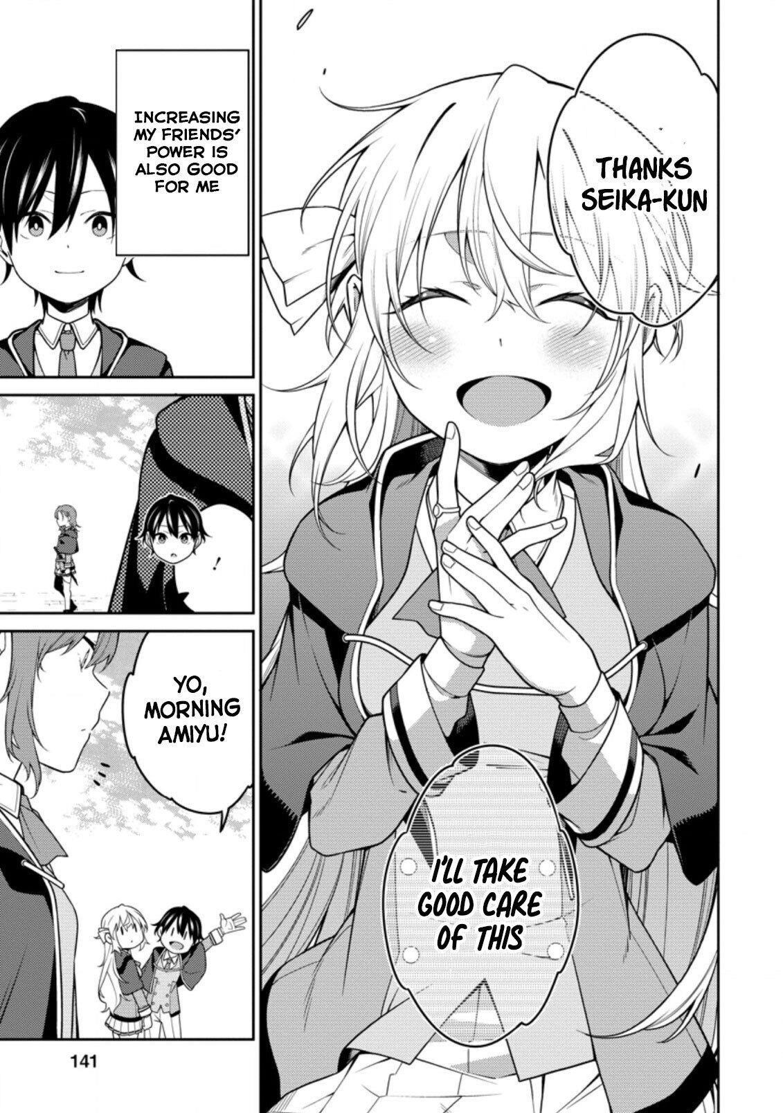 The Reincarnation of the Strongest Onmyoji ~ These Monsters Are Too Weak Compared to My Youkai~ Chapter 8 - Page 27