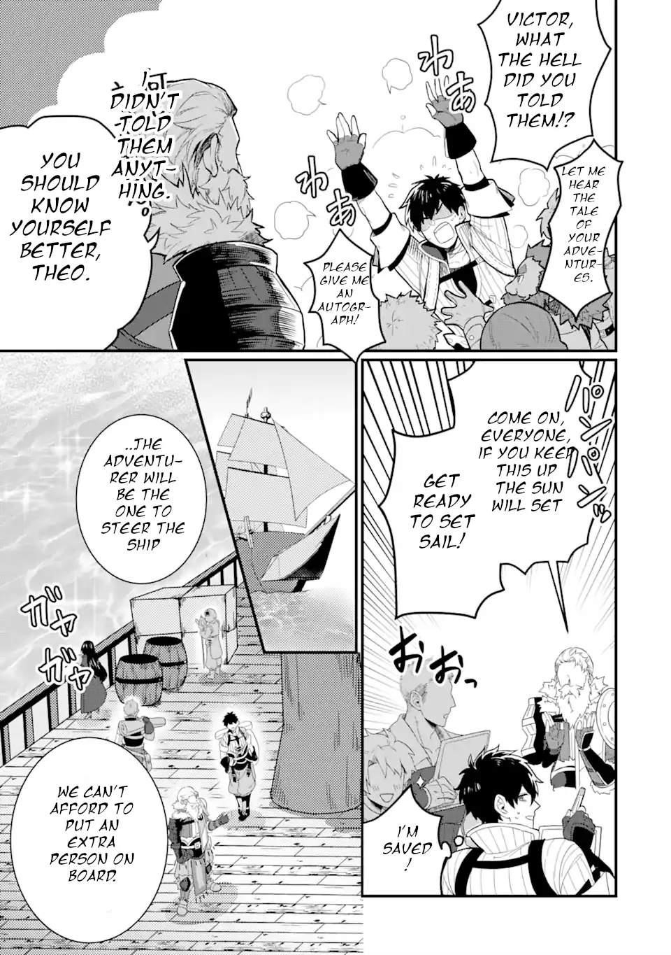 The Strange Dragon and the Former Choreman of the Heroes Party, Relaxing Slow Life on the New Continent Chapter 1.2 - Page 13