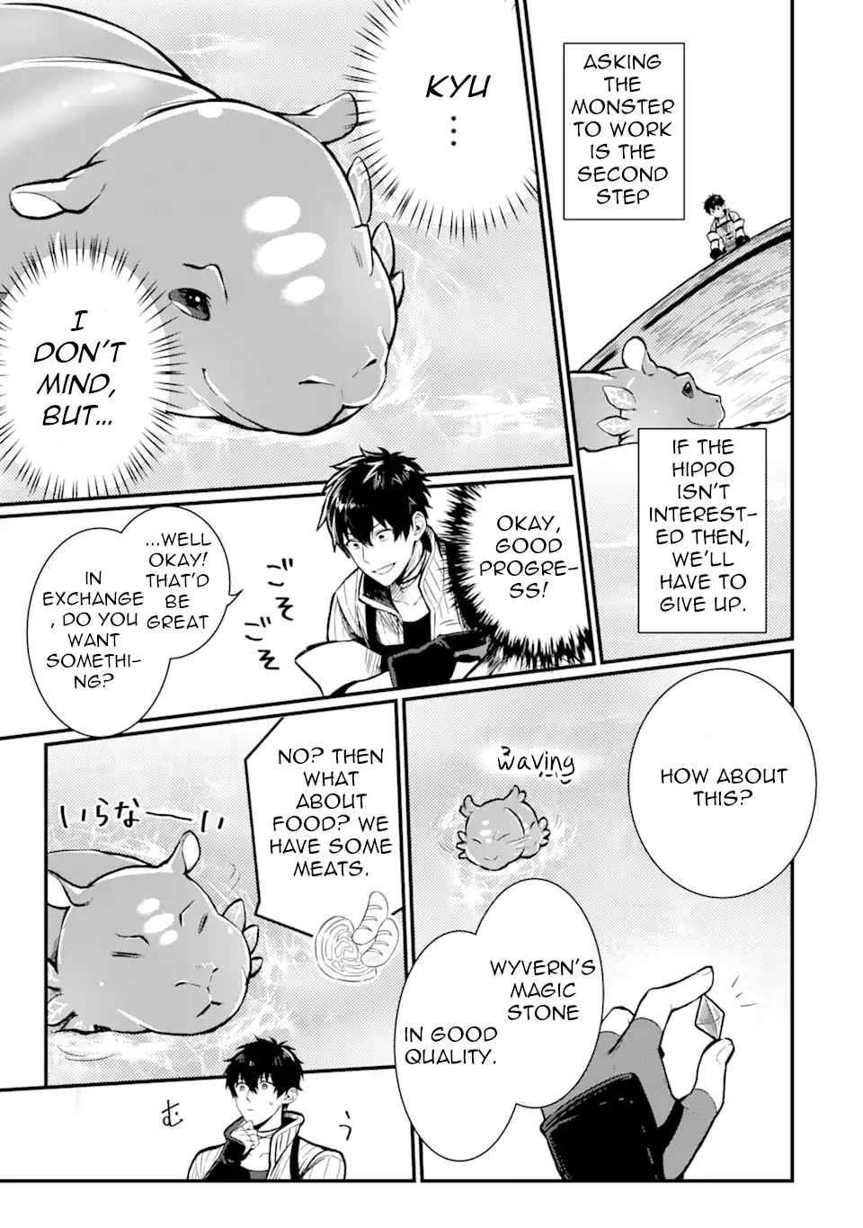 The Strange Dragon and the Former Choreman of the Heroes Party, Relaxing Slow Life on the New Continent Chapter 1.4 - Page 12