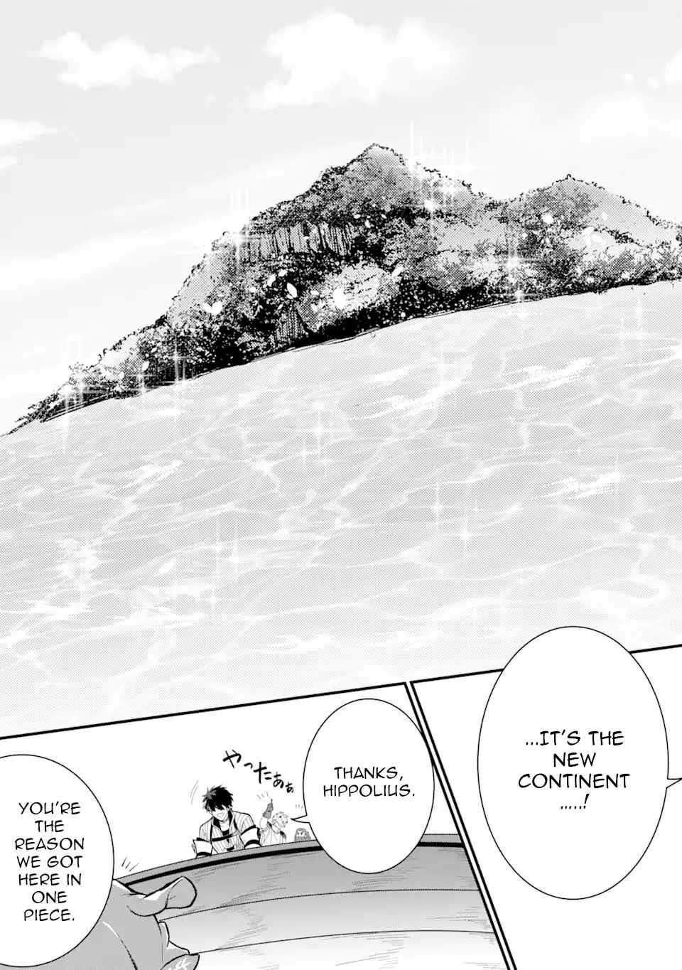 The Strange Dragon and the Former Choreman of the Heroes Party, Relaxing Slow Life on the New Continent Chapter 1.5 - Page 15