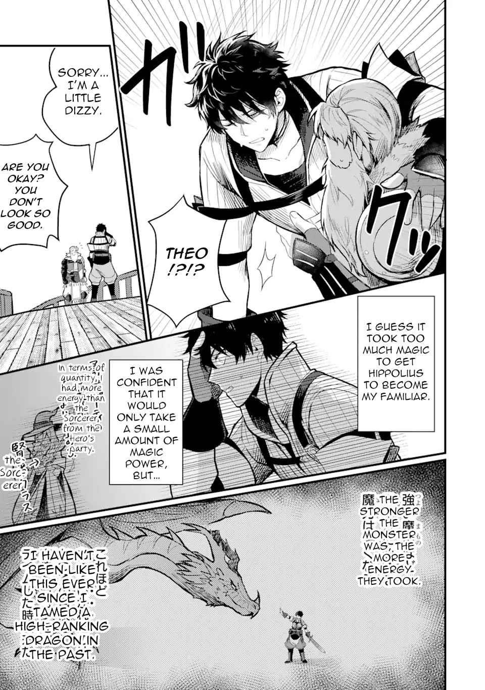 The Strange Dragon and the Former Choreman of the Heroes Party, Relaxing Slow Life on the New Continent Chapter 1.5 - Page 5