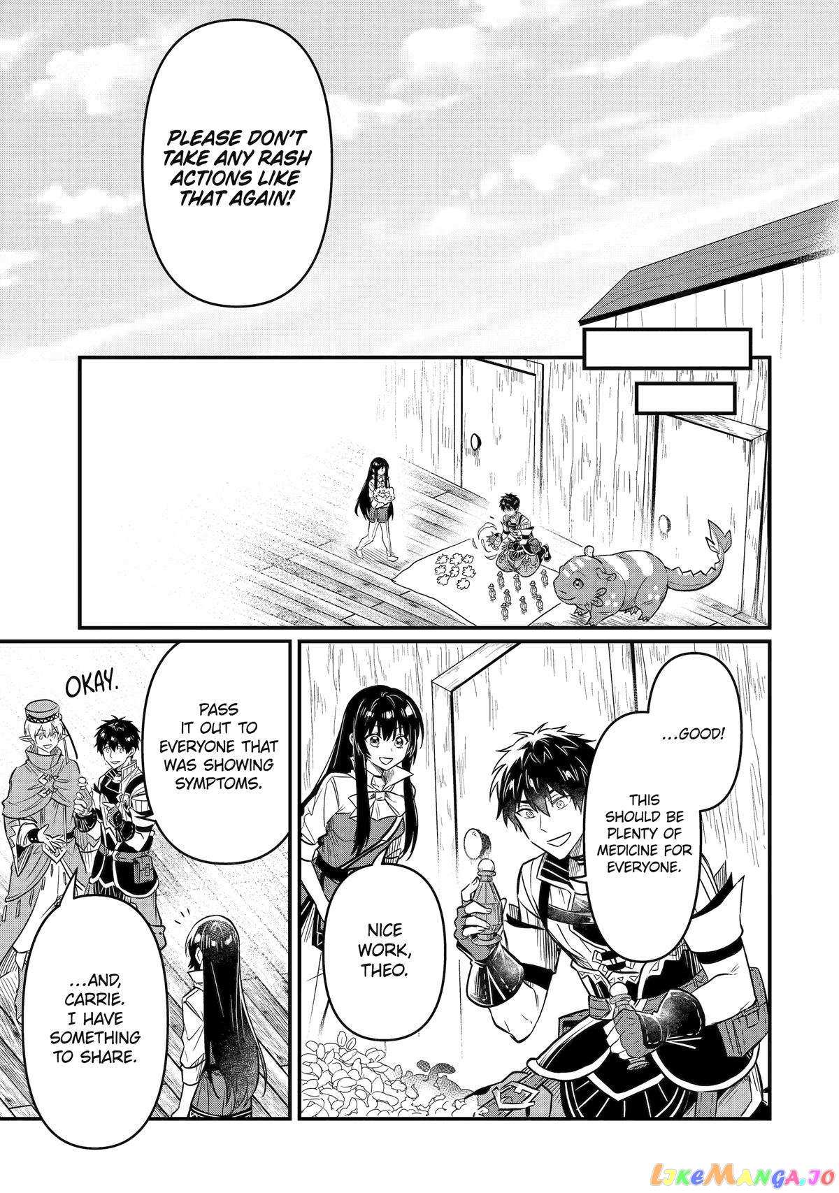 The Strange Dragon and the Former Choreman of the Heroes Party, Relaxing Slow Life on the New Continent Chapter 10 - Page 19