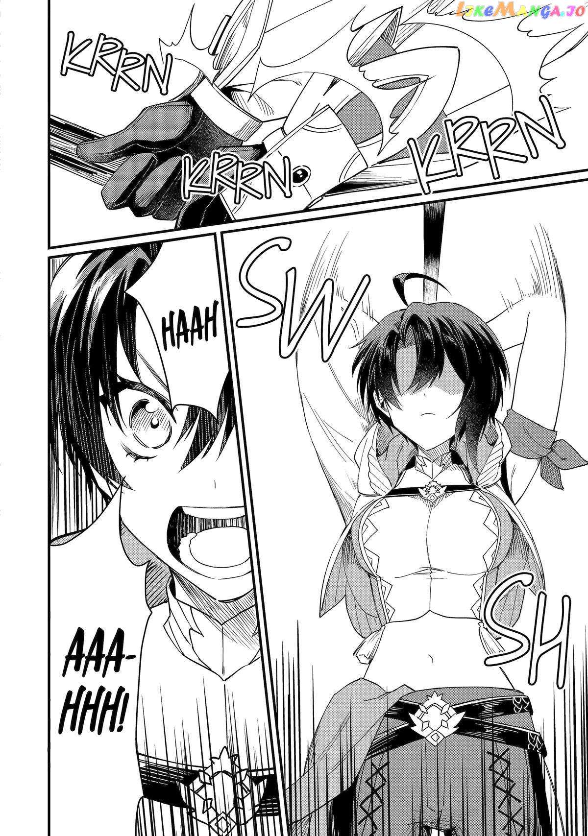 The Strange Dragon and the Former Choreman of the Heroes Party, Relaxing Slow Life on the New Continent Chapter 15 - Page 12