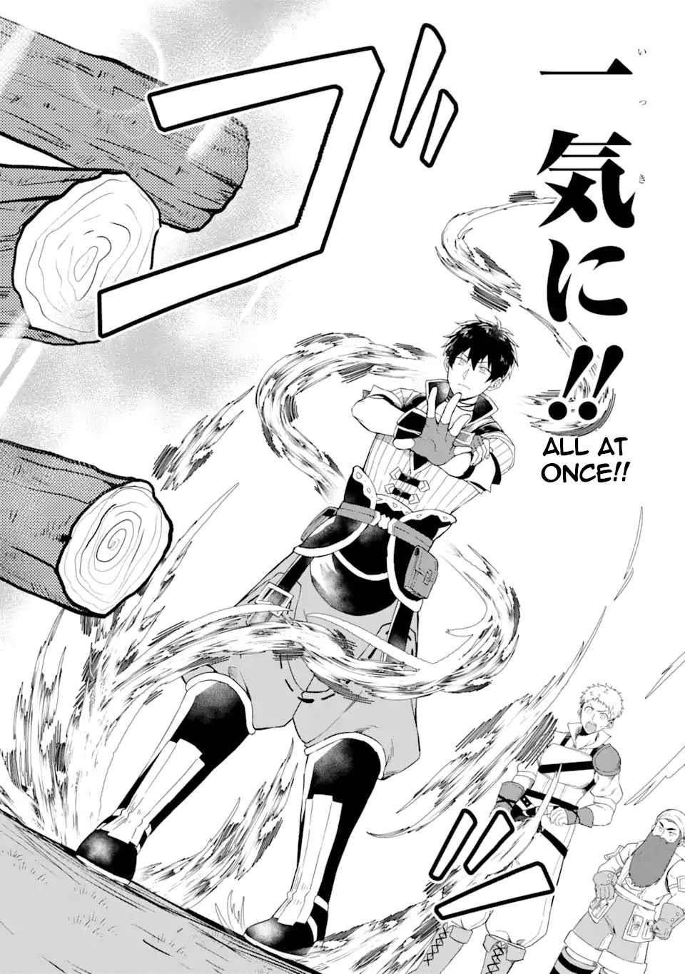 The Strange Dragon and the Former Choreman of the Heroes Party, Relaxing Slow Life on the New Continent Chapter 2.2 - Page 13