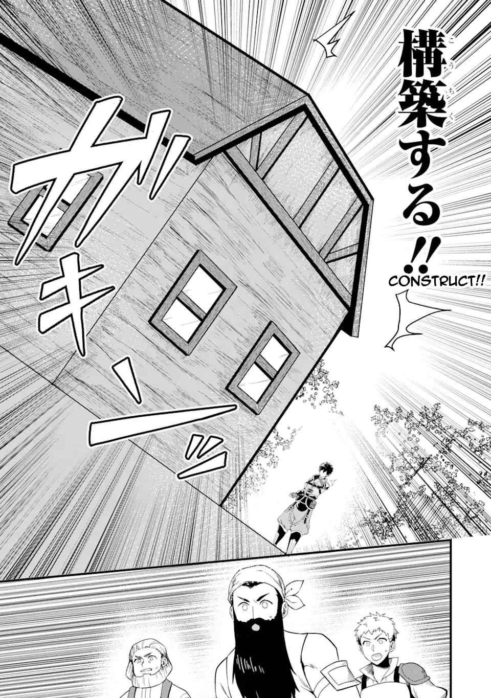 The Strange Dragon and the Former Choreman of the Heroes Party, Relaxing Slow Life on the New Continent Chapter 2.2 - Page 16