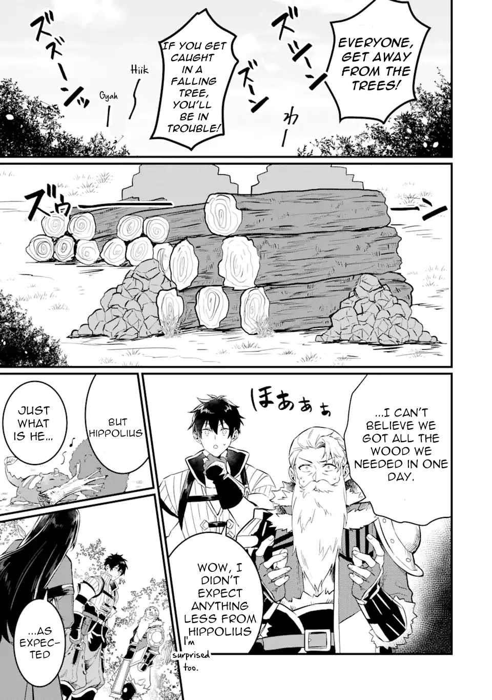 The Strange Dragon and the Former Choreman of the Heroes Party, Relaxing Slow Life on the New Continent Chapter 2.2 - Page 2