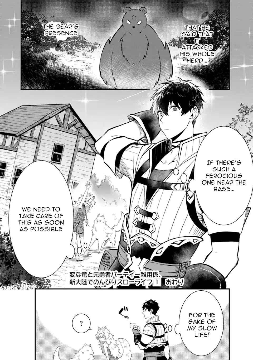 The Strange Dragon and the Former Choreman of the Heroes Party, Relaxing Slow Life on the New Continent Chapter 3.3 - Page 19