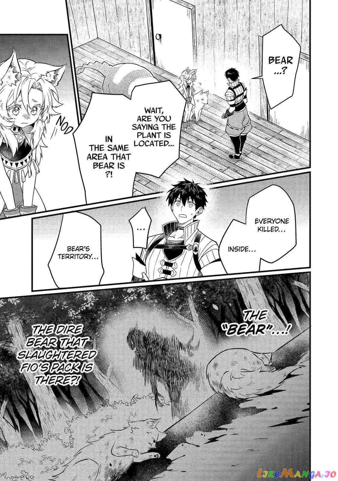 The Strange Dragon and the Former Choreman of the Heroes Party, Relaxing Slow Life on the New Continent Chapter 7 - Page 25