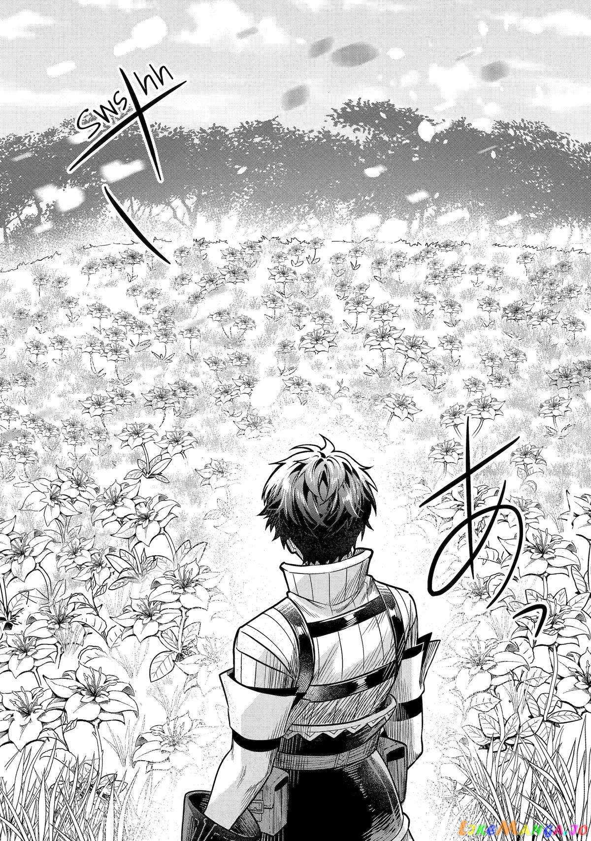 The Strange Dragon and the Former Choreman of the Heroes Party, Relaxing Slow Life on the New Continent Chapter 8 - Page 18