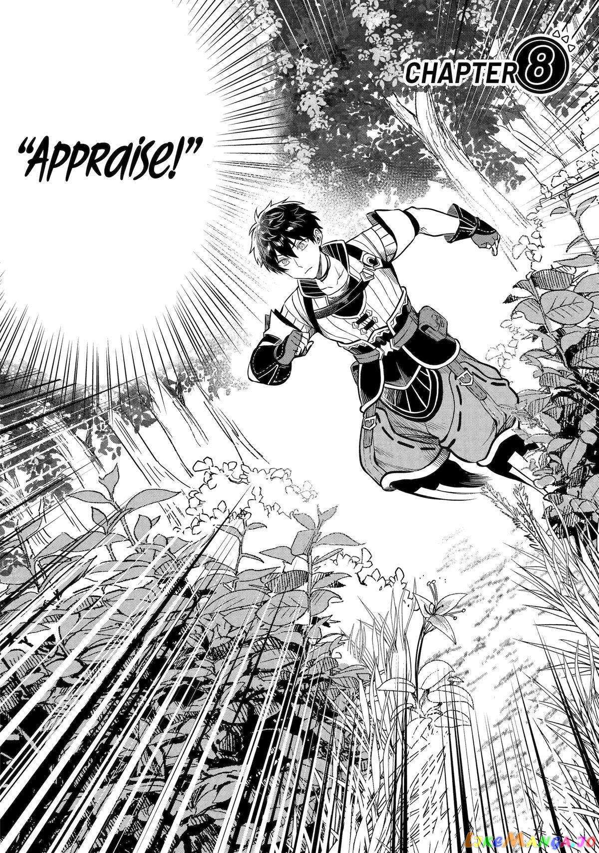 The Strange Dragon and the Former Choreman of the Heroes Party, Relaxing Slow Life on the New Continent Chapter 8 - Page 2