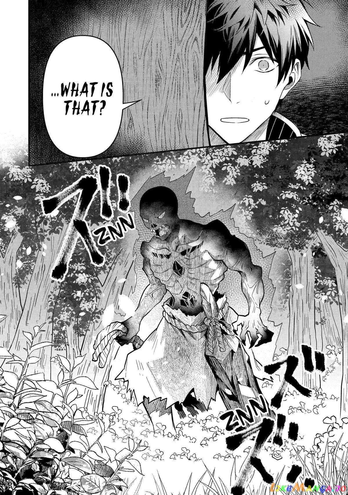 The Strange Dragon and the Former Choreman of the Heroes Party, Relaxing Slow Life on the New Continent Chapter 8 - Page 28