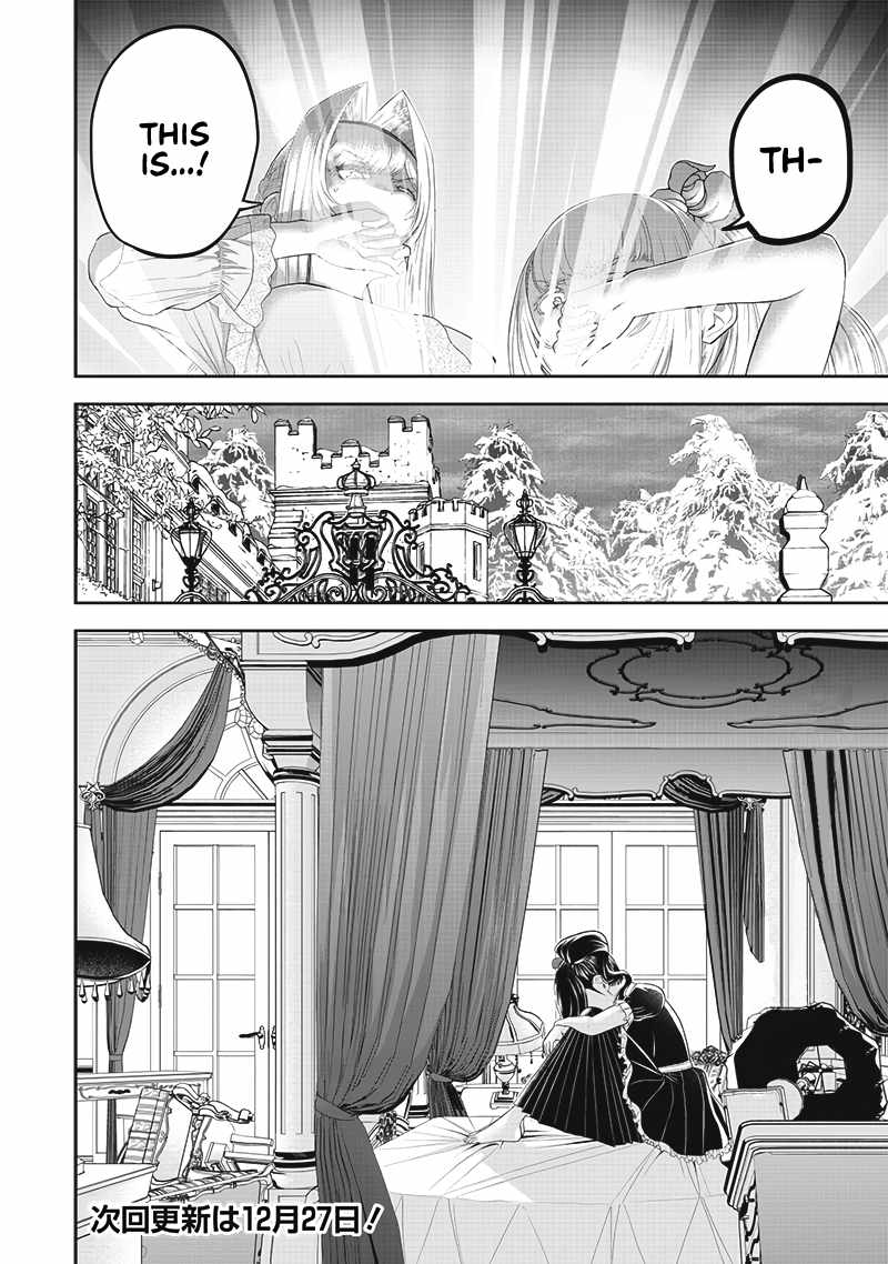 [Sekai Saikyou no Shitsuji] Black Shokuba wo Tsuihousareta Ore, Koori no Reijou ni Hirowareru Chapter 10 - Page 20