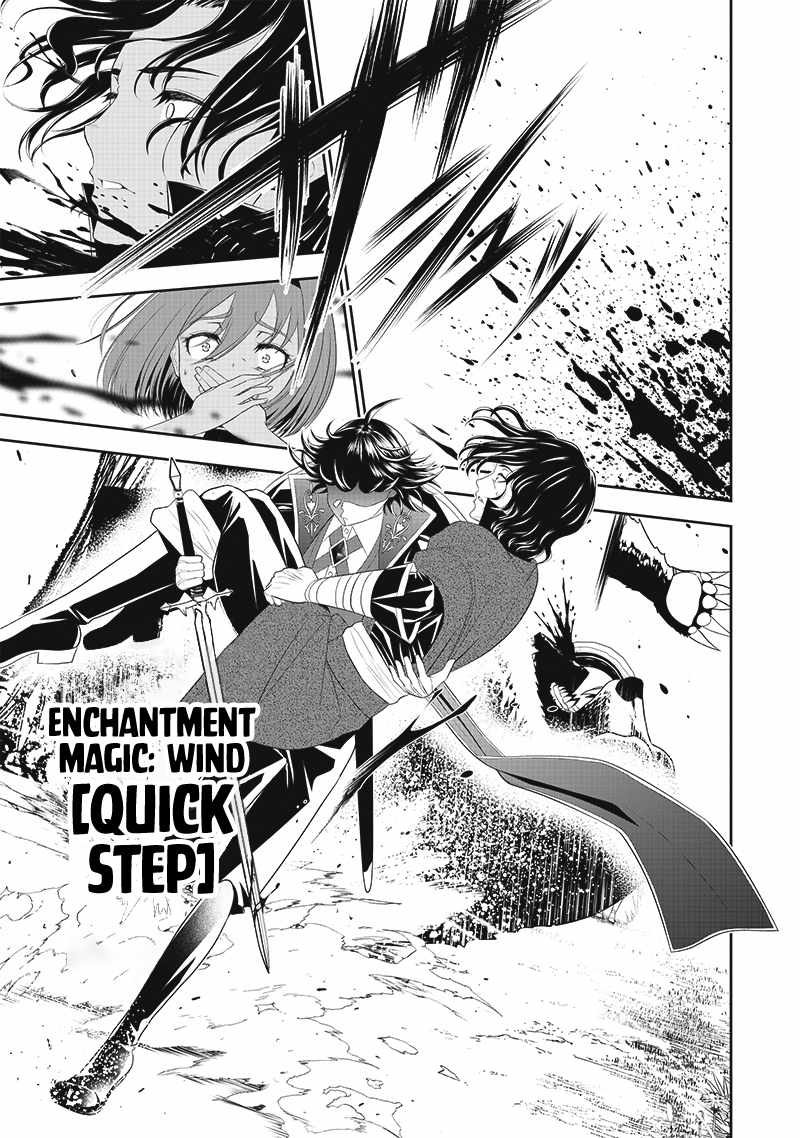 [Sekai Saikyou no Shitsuji] Black Shokuba wo Tsuihousareta Ore, Koori no Reijou ni Hirowareru Chapter 11 - Page 15