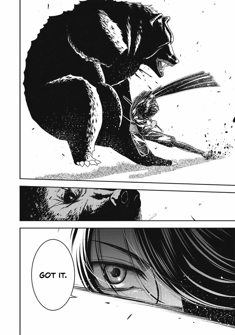 [Sekai Saikyou no Shitsuji] Black Shokuba wo Tsuihousareta Ore, Koori no Reijou ni Hirowareru Chapter 11 - Page 18