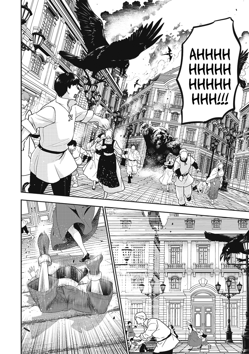 [Sekai Saikyou no Shitsuji] Black Shokuba wo Tsuihousareta Ore, Koori no Reijou ni Hirowareru Chapter 12 - Page 15