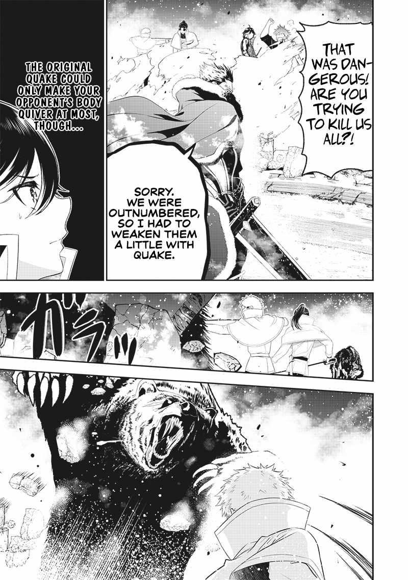 [Sekai Saikyou no Shitsuji] Black Shokuba wo Tsuihousareta Ore, Koori no Reijou ni Hirowareru Chapter 13 - Page 5