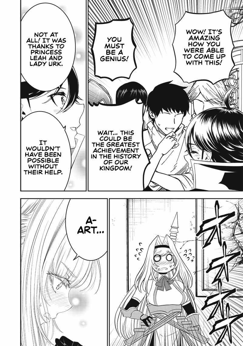 [Sekai Saikyou no Shitsuji] Black Shokuba wo Tsuihousareta Ore, Koori no Reijou ni Hirowareru Chapter 14 - Page 18