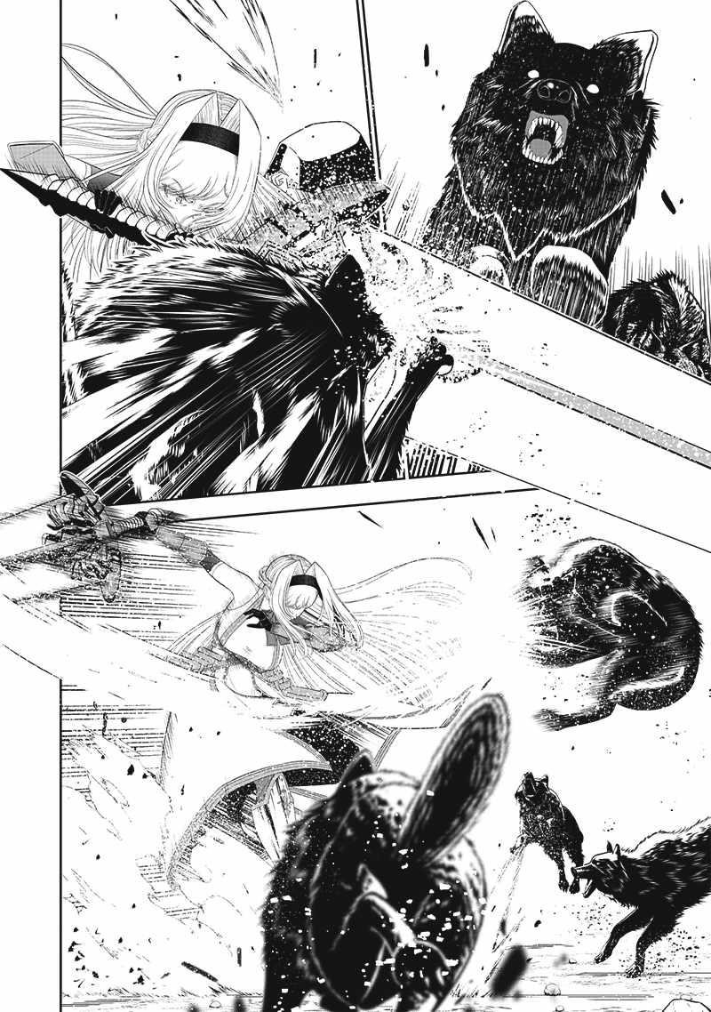 [Sekai Saikyou no Shitsuji] Black Shokuba wo Tsuihousareta Ore, Koori no Reijou ni Hirowareru Chapter 14 - Page 2