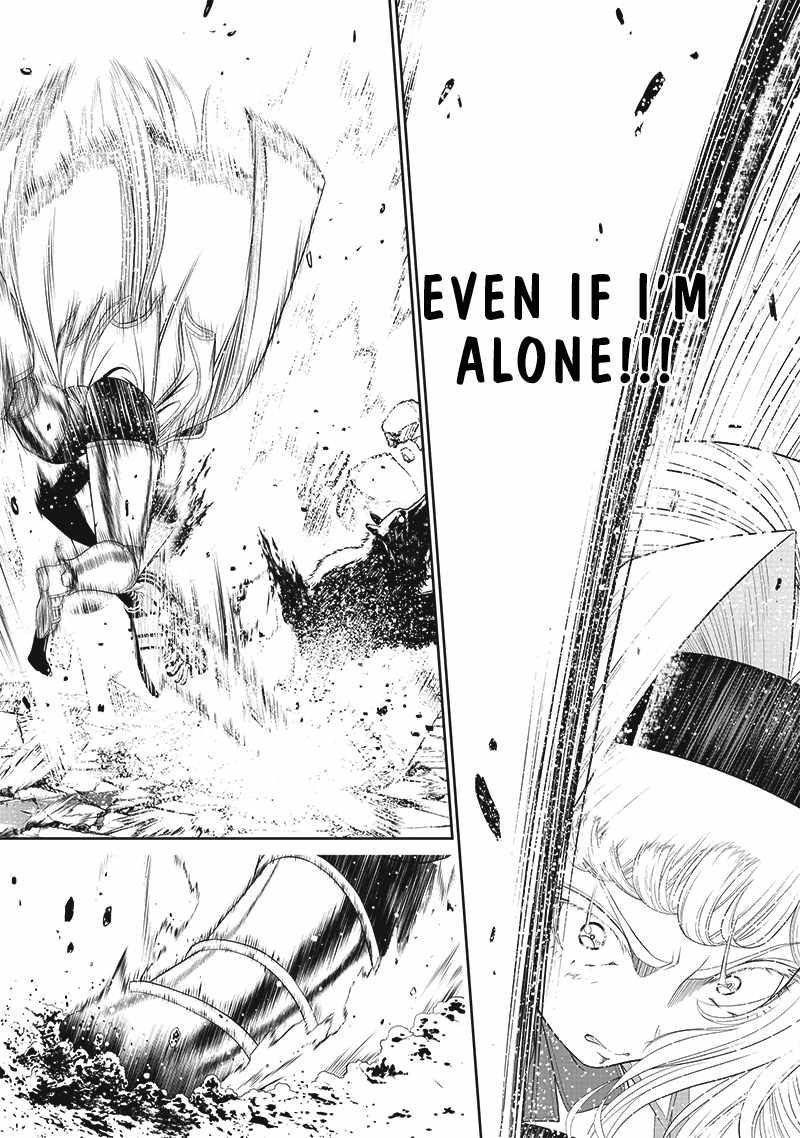 [Sekai Saikyou no Shitsuji] Black Shokuba wo Tsuihousareta Ore, Koori no Reijou ni Hirowareru Chapter 14 - Page 4