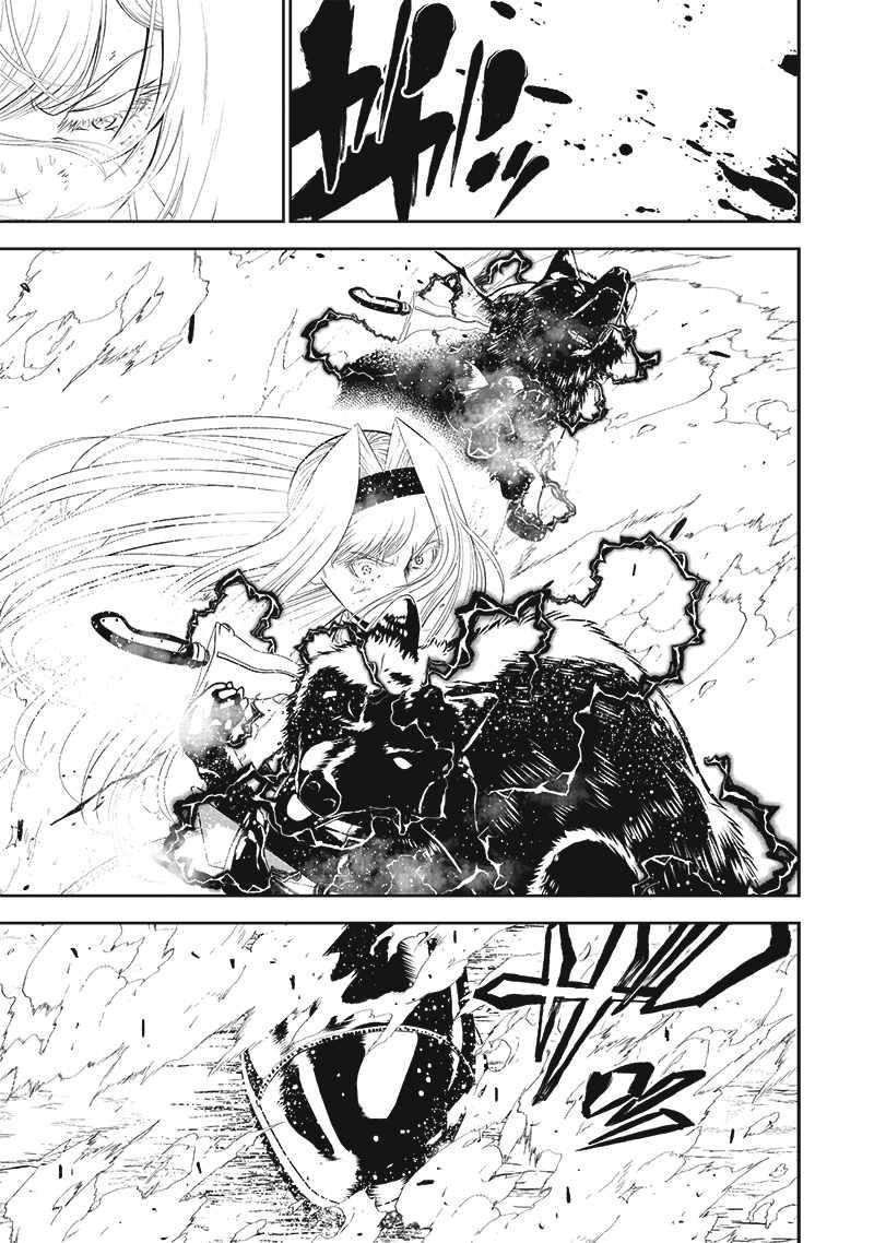 [Sekai Saikyou no Shitsuji] Black Shokuba wo Tsuihousareta Ore, Koori no Reijou ni Hirowareru Chapter 14 - Page 7