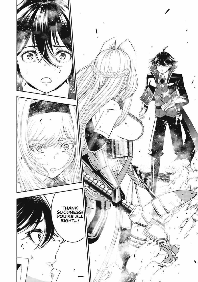 [Sekai Saikyou no Shitsuji] Black Shokuba wo Tsuihousareta Ore, Koori no Reijou ni Hirowareru Chapter 14 - Page 8