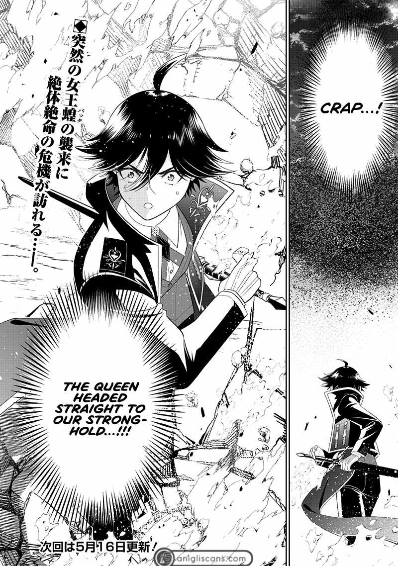 [Sekai Saikyou no Shitsuji] Black Shokuba wo Tsuihousareta Ore, Koori no Reijou ni Hirowareru Chapter 16 - Page 30