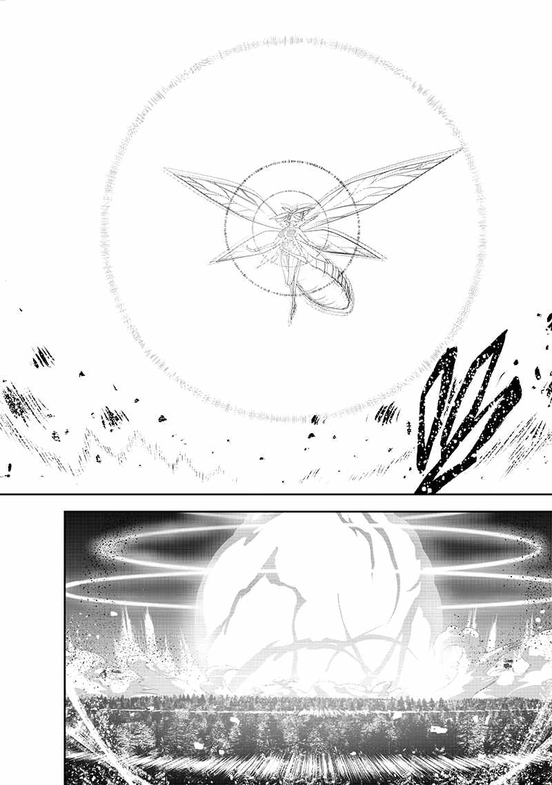 [Sekai Saikyou no Shitsuji] Black Shokuba wo Tsuihousareta Ore, Koori no Reijou ni Hirowareru Chapter 16 - Page 8