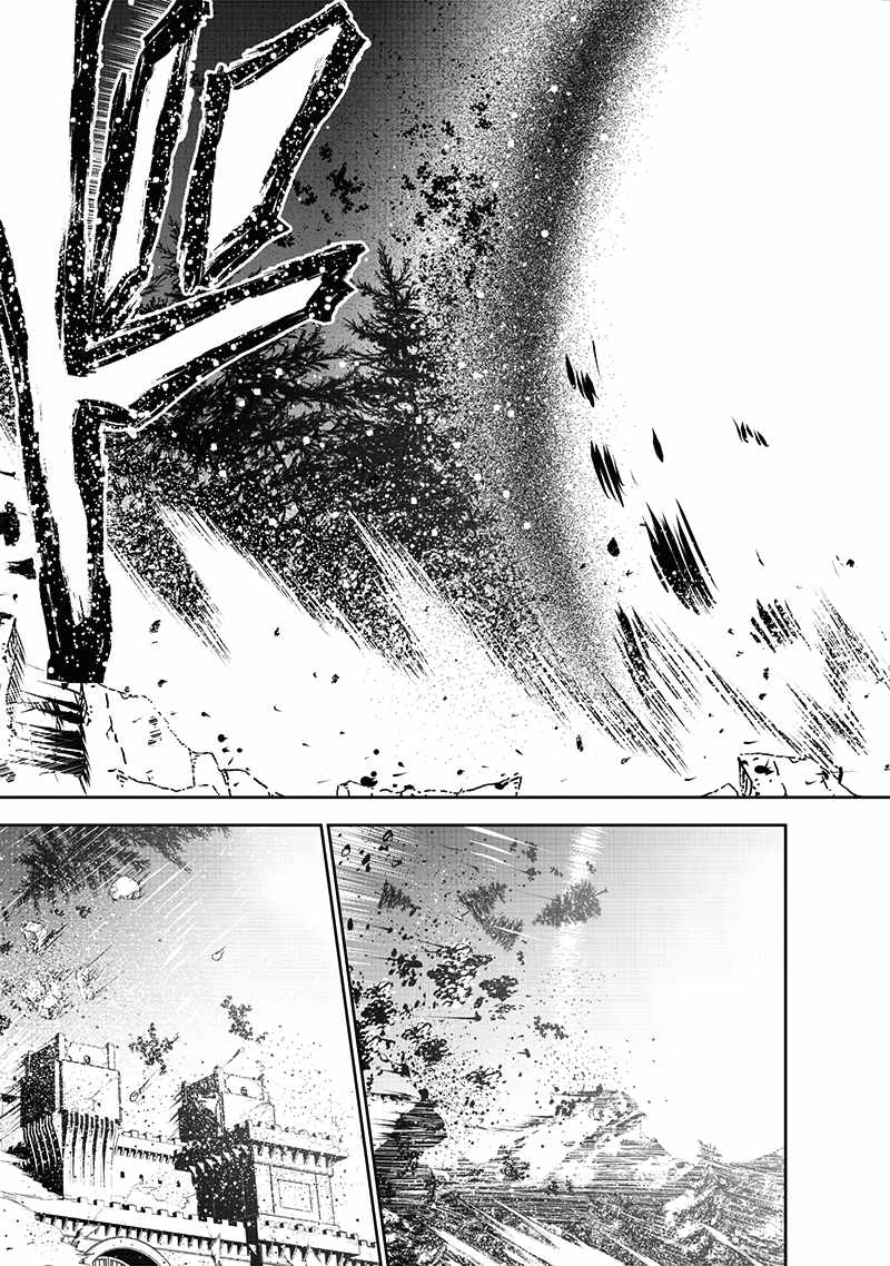 [Sekai Saikyou no Shitsuji] Black Shokuba wo Tsuihousareta Ore, Koori no Reijou ni Hirowareru Chapter 16 - Page 9