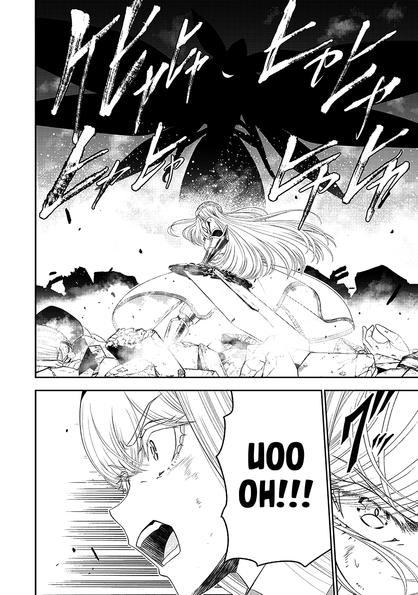 [Sekai Saikyou no Shitsuji] Black Shokuba wo Tsuihousareta Ore, Koori no Reijou ni Hirowareru Chapter 17 - Page 21