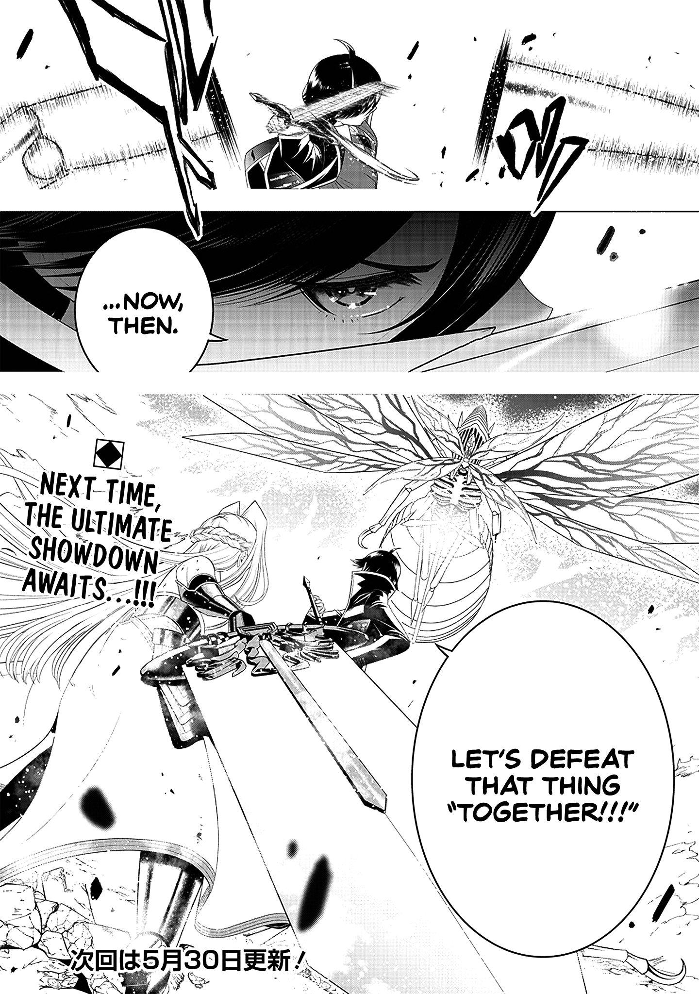 [Sekai Saikyou no Shitsuji] Black Shokuba wo Tsuihousareta Ore, Koori no Reijou ni Hirowareru Chapter 17 - Page 28