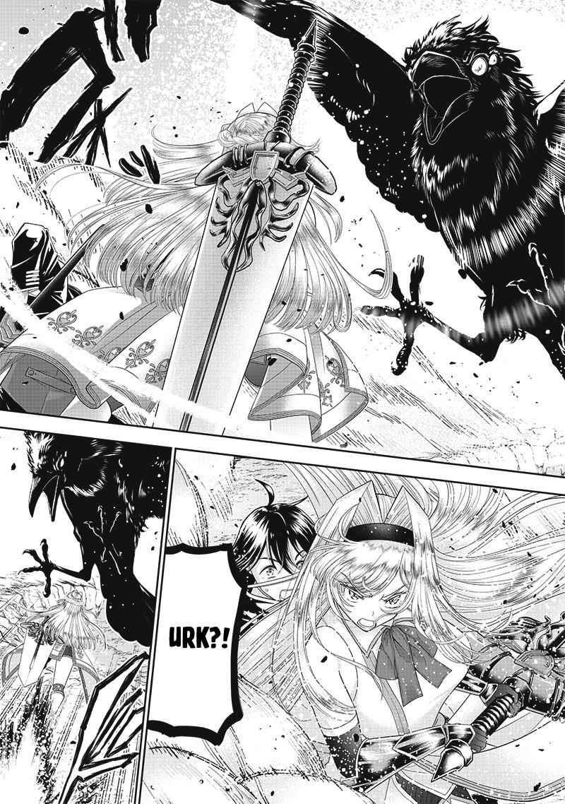 [Sekai Saikyou no Shitsuji] Black Shokuba wo Tsuihousareta Ore, Koori no Reijou ni Hirowareru Chapter 2 - Page 17