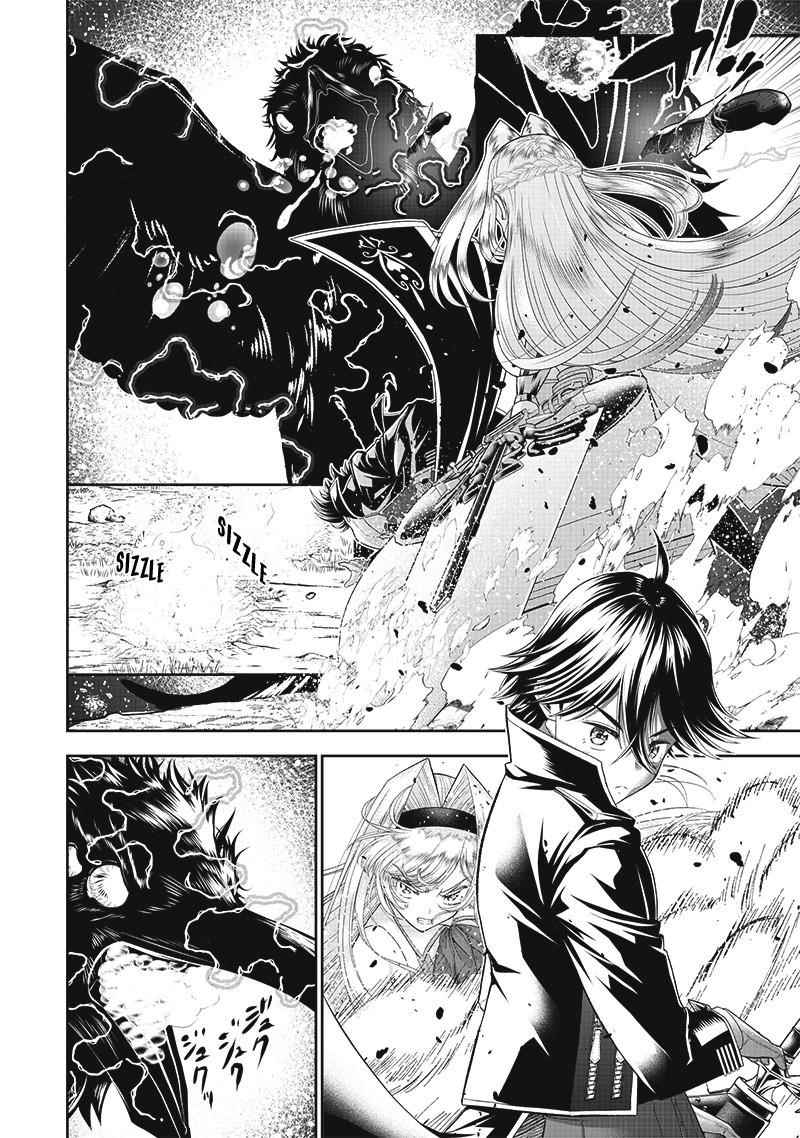 [Sekai Saikyou no Shitsuji] Black Shokuba wo Tsuihousareta Ore, Koori no Reijou ni Hirowareru Chapter 2 - Page 20