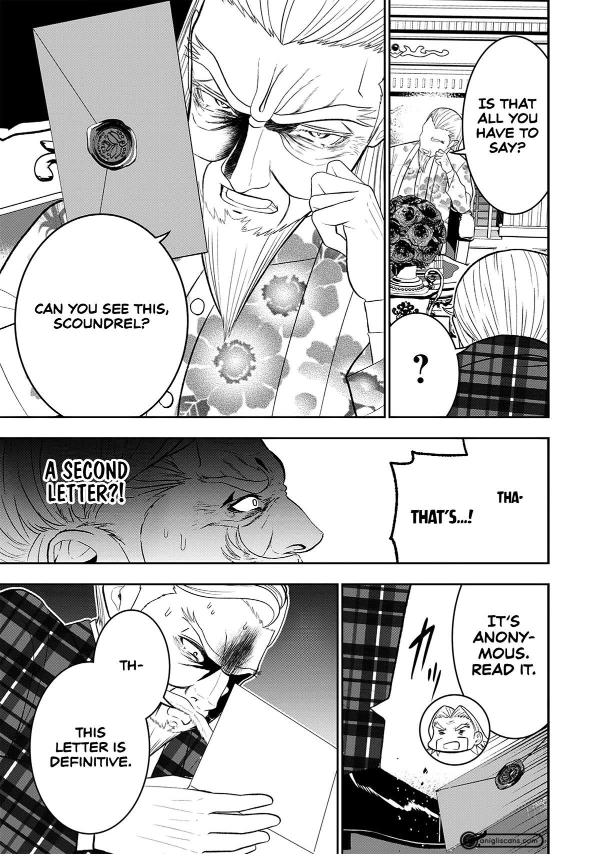 [Sekai Saikyou no Shitsuji] Black Shokuba wo Tsuihousareta Ore, Koori no Reijou ni Hirowareru Chapter 20 - Page 9