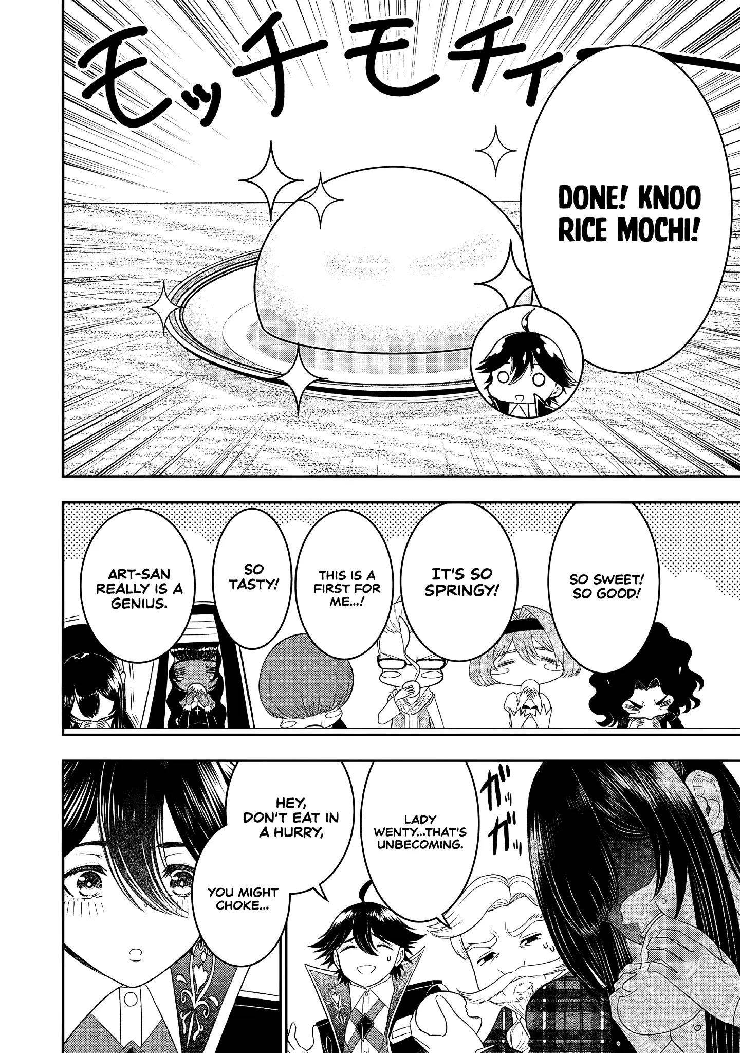 [Sekai Saikyou no Shitsuji] Black Shokuba wo Tsuihousareta Ore, Koori no Reijou ni Hirowareru Chapter 21 - Page 17